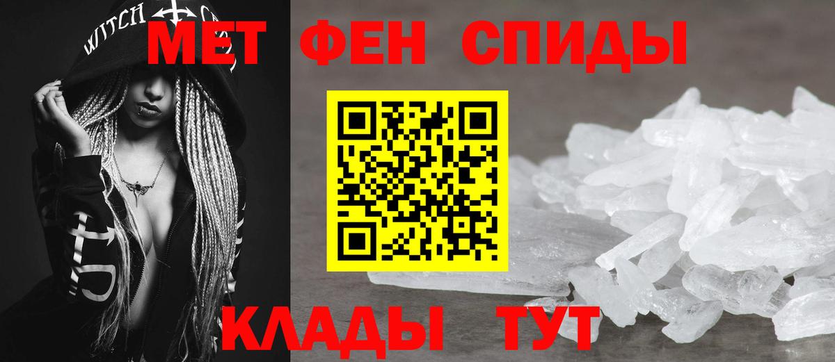 АМФ 97% Красноармейск