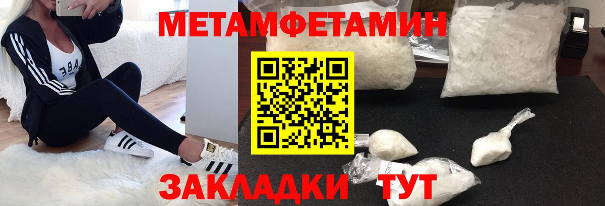 Amphetamine  Амфетамин Premium  Амфетамин  Вход с VPN  Красноармейск 