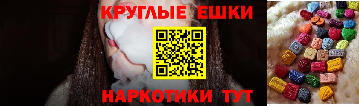 Ecstasy DUBAI Красноармейск