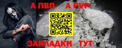 a pvp Краснодар
