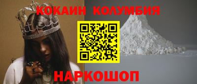 бутик Краснокаменск