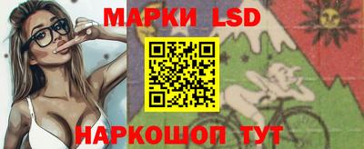 бутик Краснокаменск