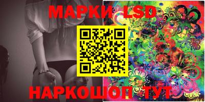 прущая мука Комсомольск-на-Амуре