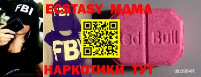 прущая мука Комсомольск-на-Амуре
