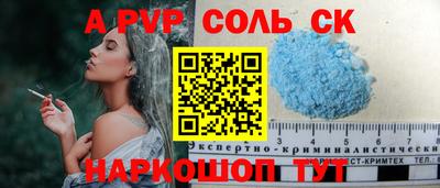 Альфа ПВП Конаково