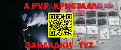 МДМА Краснознаменск