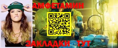 бутик Краснокаменск