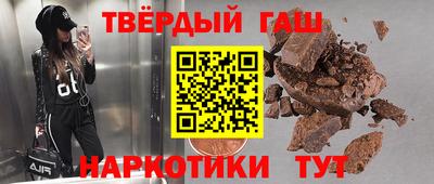 прущая мука Комсомольск-на-Амуре