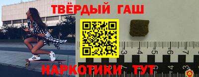 бутик Краснокаменск