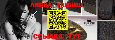 бутик Краснокаменск