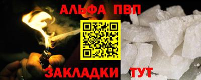 бутик Краснокаменск