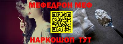 МДМА Краснознаменск