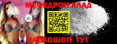прущая мука Комсомольск-на-Амуре