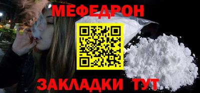 прущая мука Комсомольск-на-Амуре