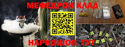 бутик Краснокаменск