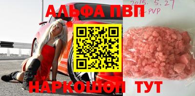 прущая мука Комсомольск-на-Амуре