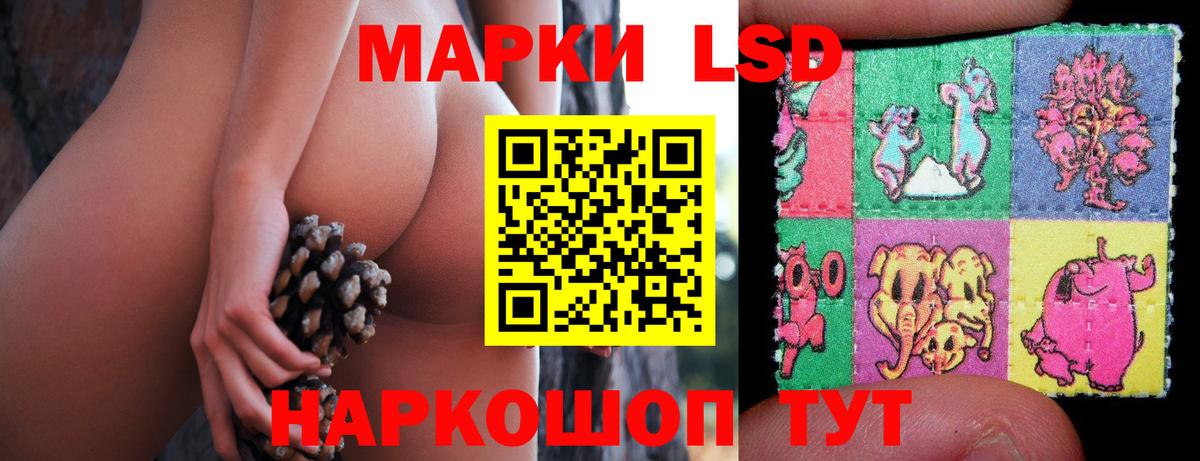 Лсд 25 экстази ecstasy  Вход с VPN  ЛСД экстази ecstasy  Красноармейск 