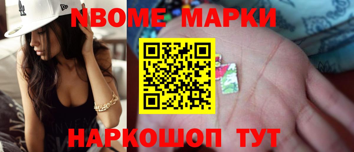 LSD-25 экстази ecstasy Красноармейск