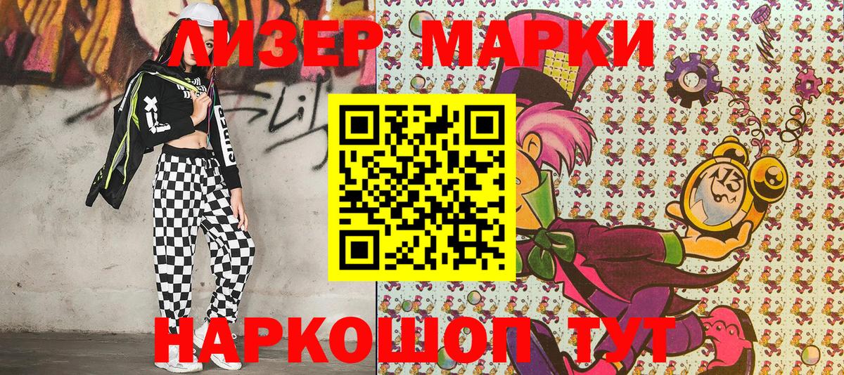 Красноармейск  Бошки Шишки  Купить наркотики цена  Вход с VPN  Меф МЯУ МЯУ   ЭКСТАЗИ 