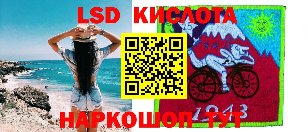 Красноармейск  Марки NBOMe 1,8мг  купить наркотики сайты  Марки NBOMe 1,8мг  Вход с VPN 
