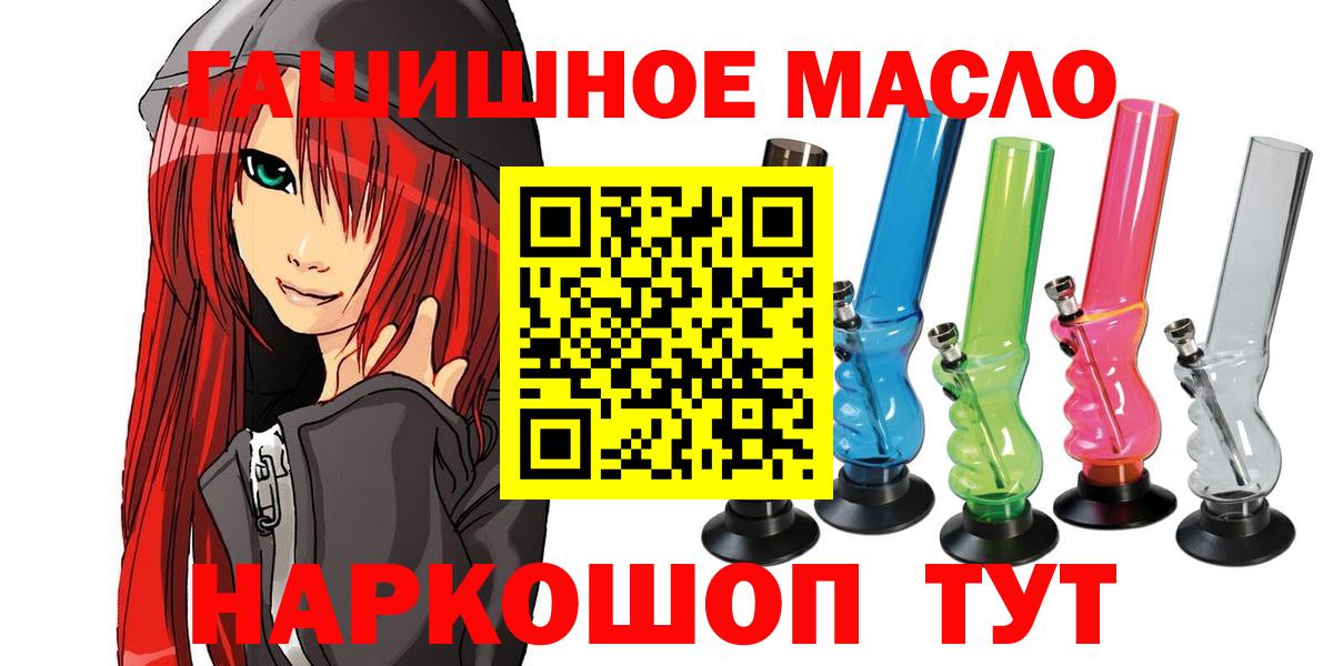 Дистиллят ТГК Wax  наркота  Красноармейск  Вход с VPN 