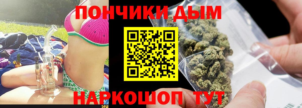 Каннабис марихуана Красноармейск